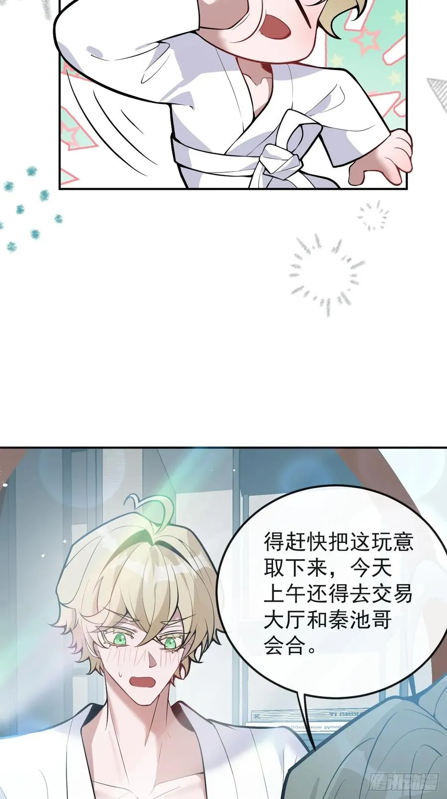 52-露西回归！5