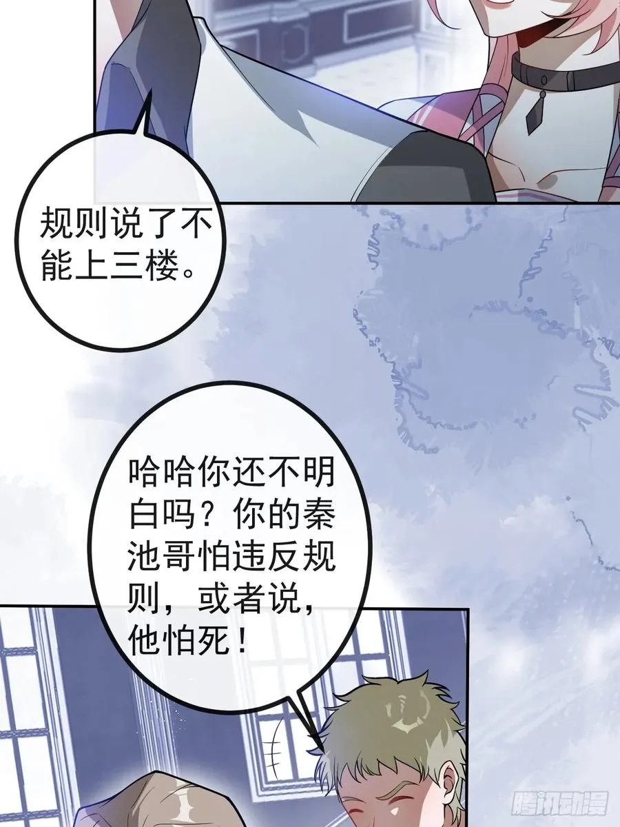 22-亲爱的我来教你~5