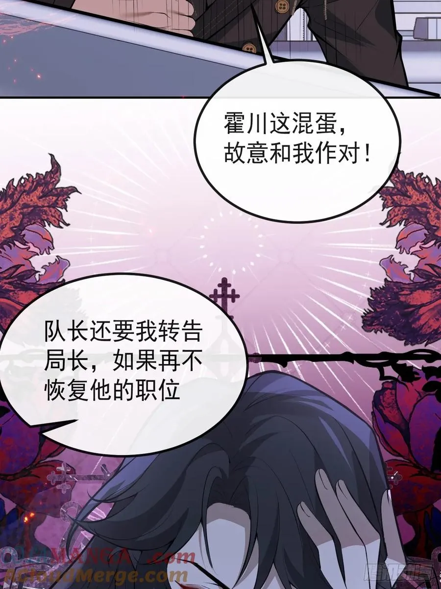 70-对峙!69