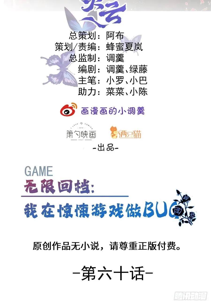 60-抉择！1
