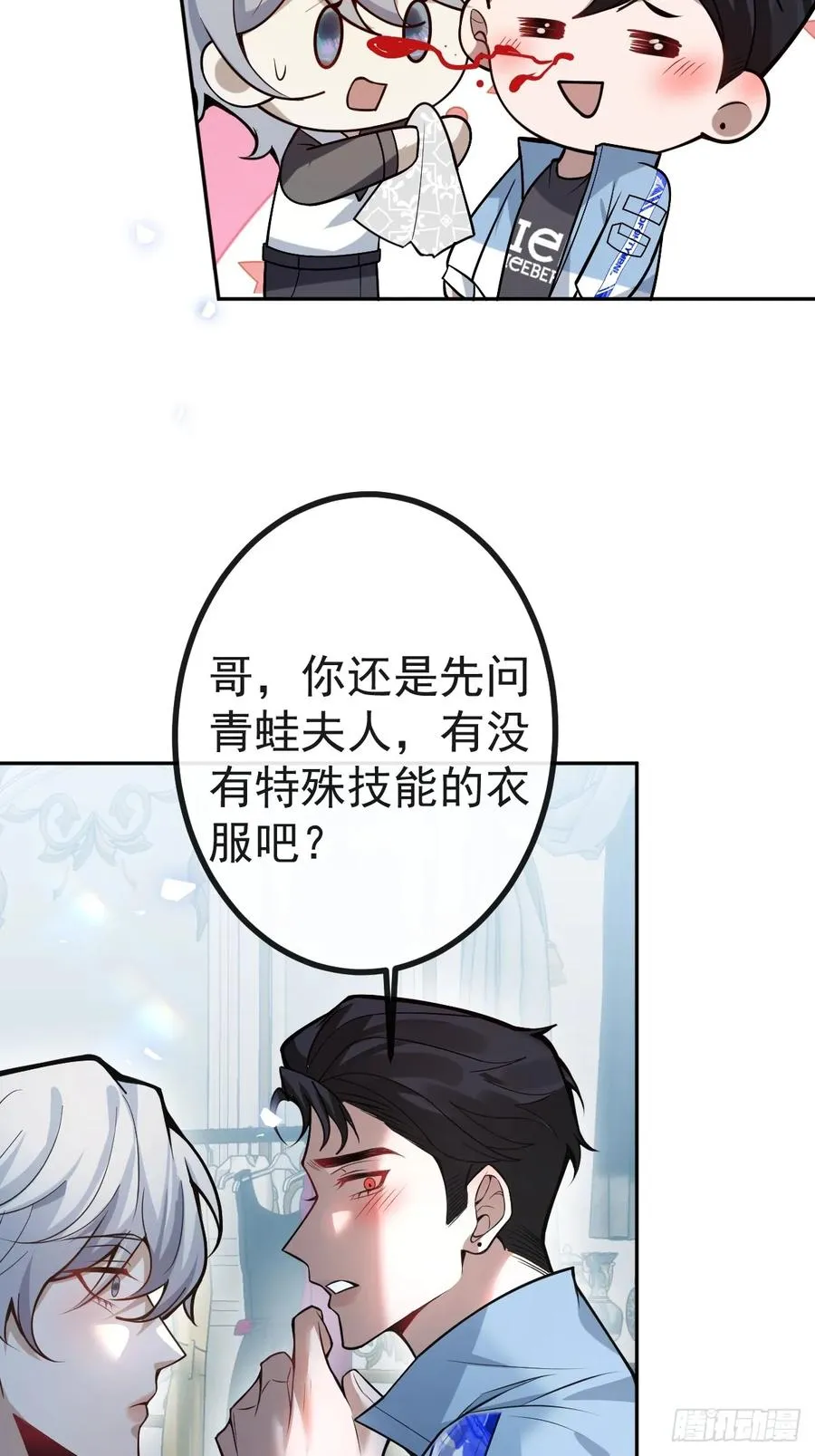 35-给我更多~4