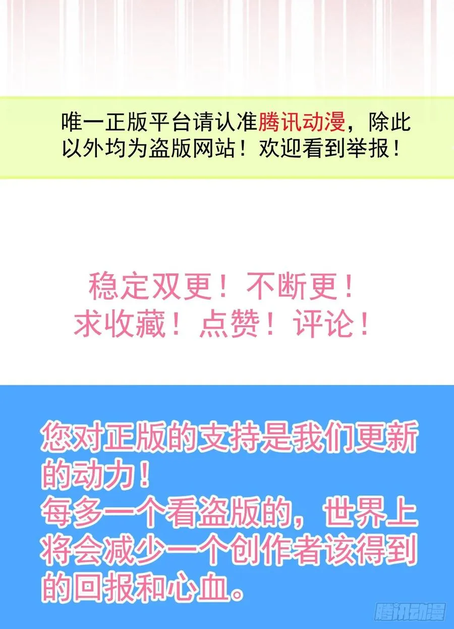 52-露西回归！68