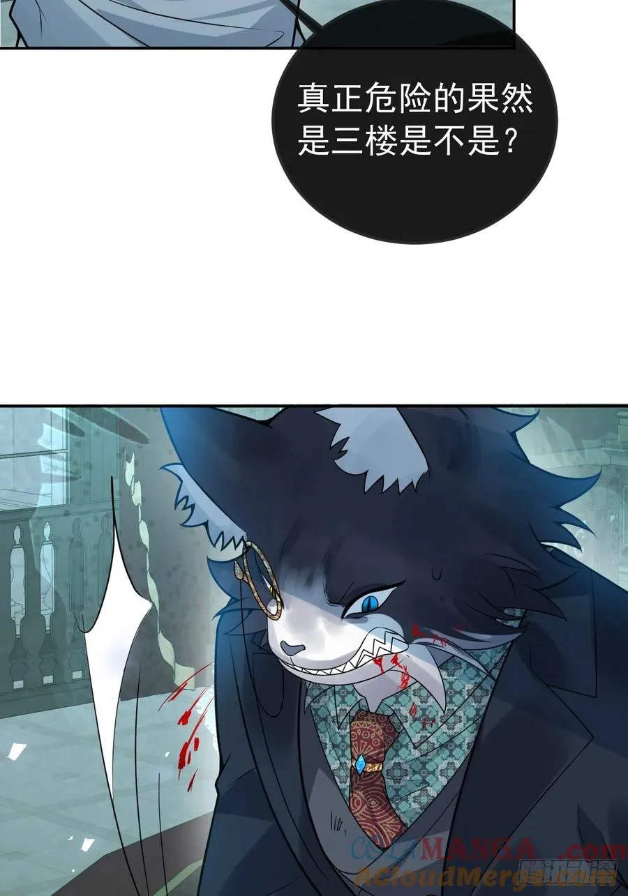23-罗勒的阴谋!24