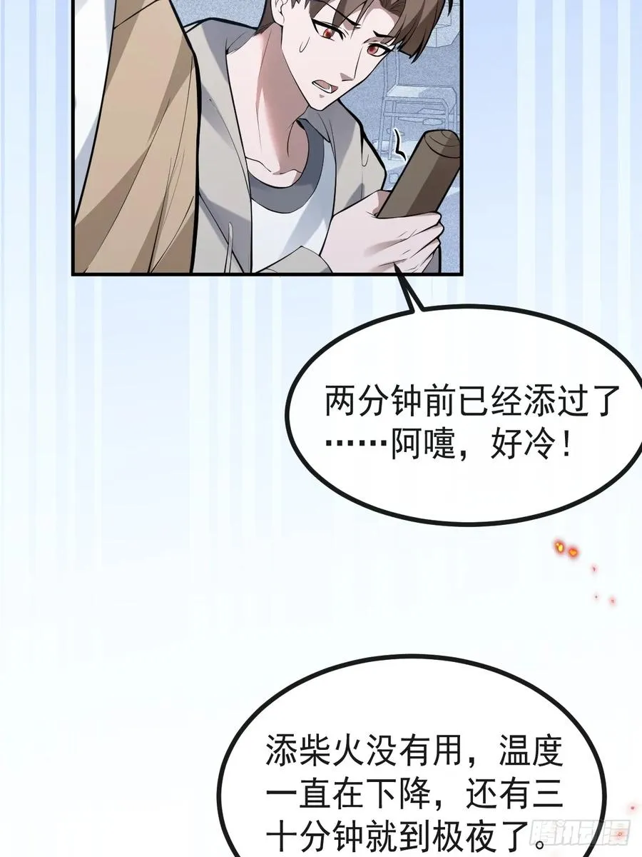 75-放开那个女孩！68