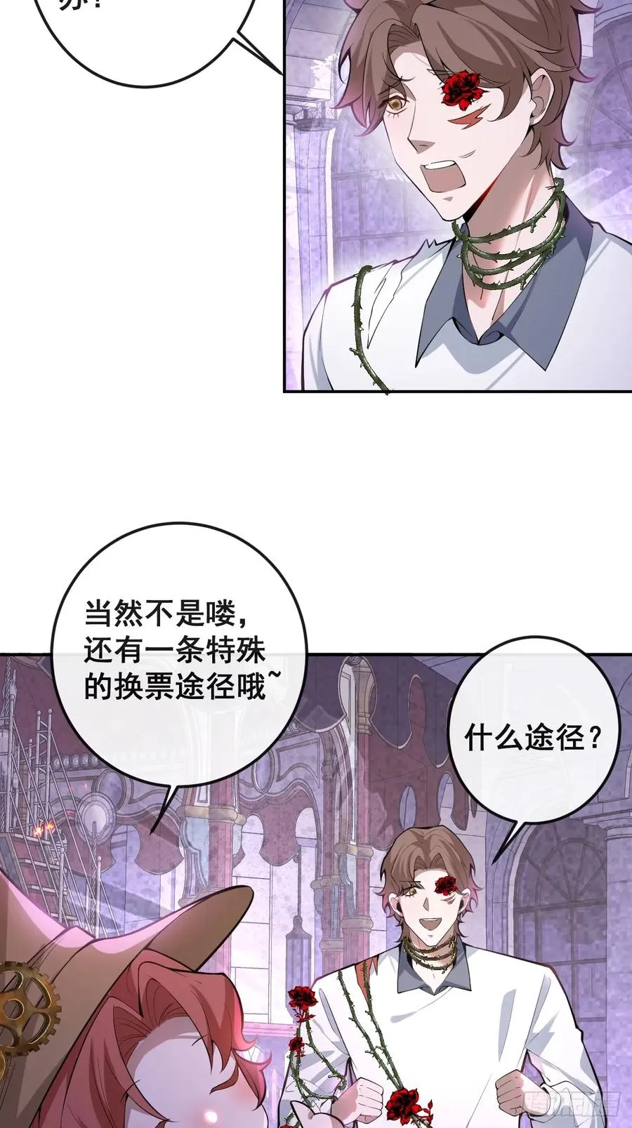 30-新的副本游戏开始！50