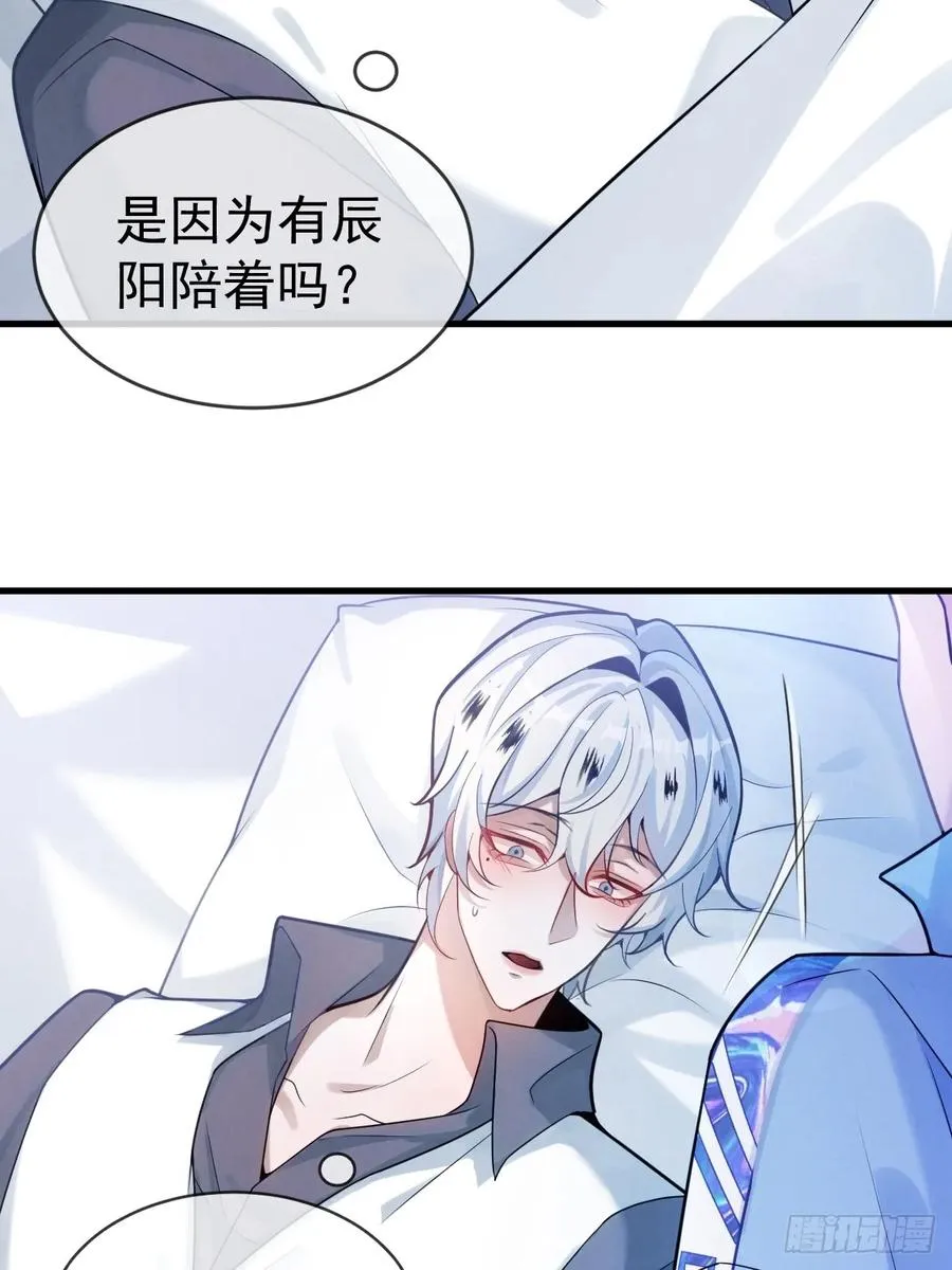 15-是纯爱。32