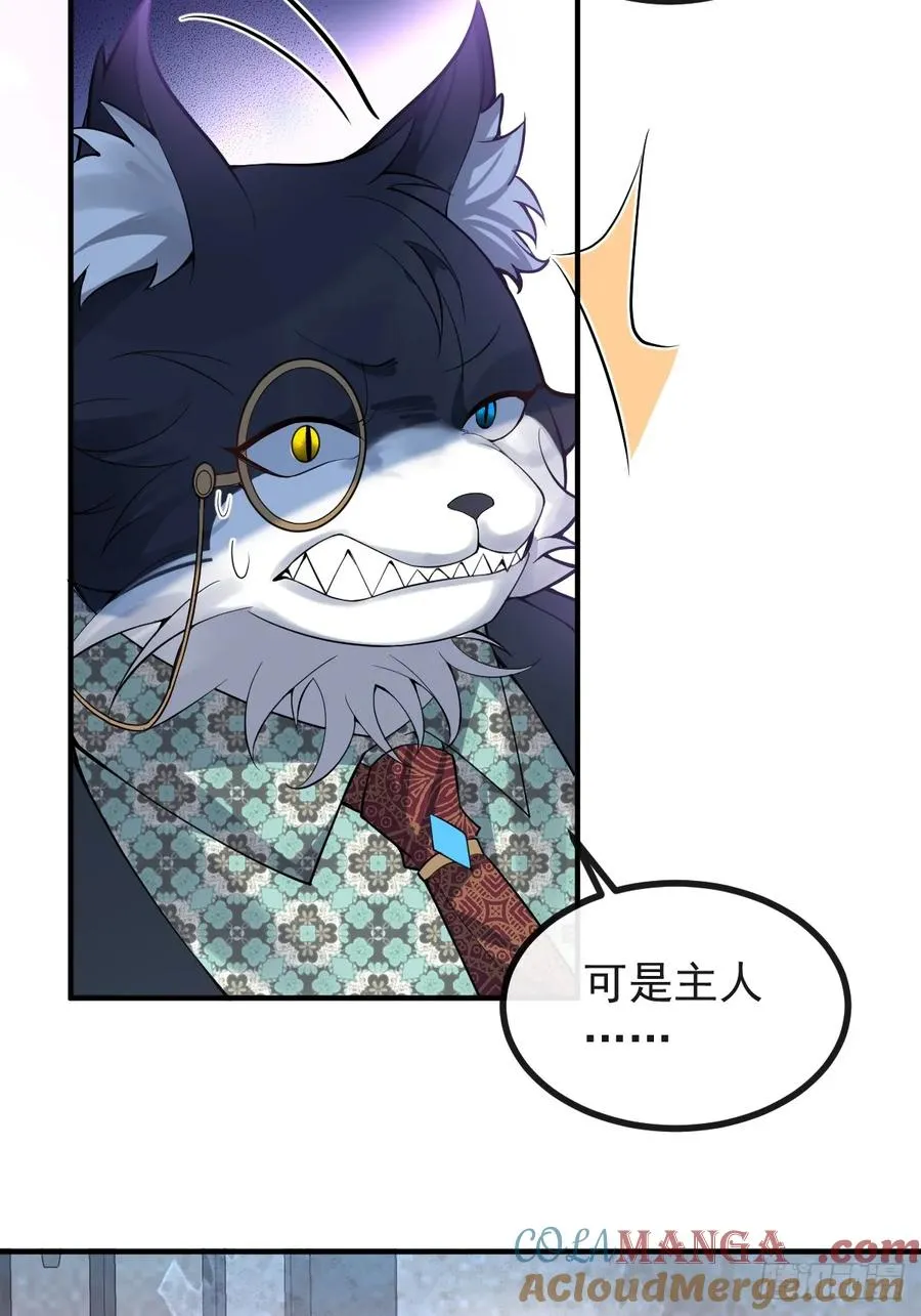 26- 我帮你上药吧！27