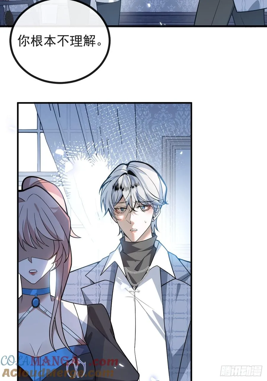58-我也有喜欢的人！15