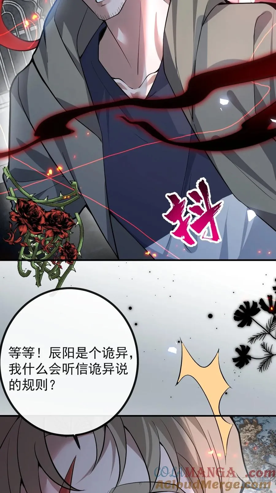 33-赢了！21