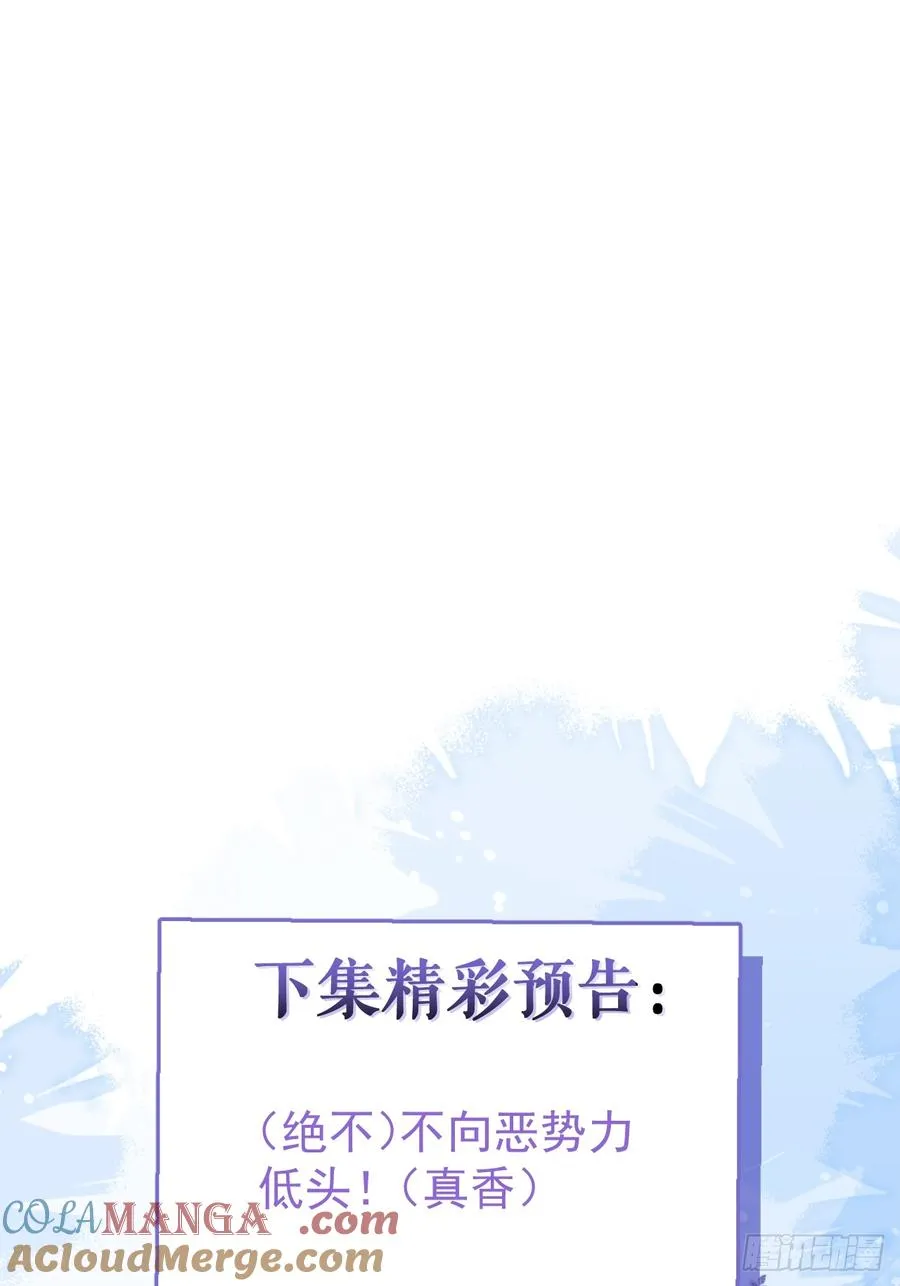 58-我也有喜欢的人！72