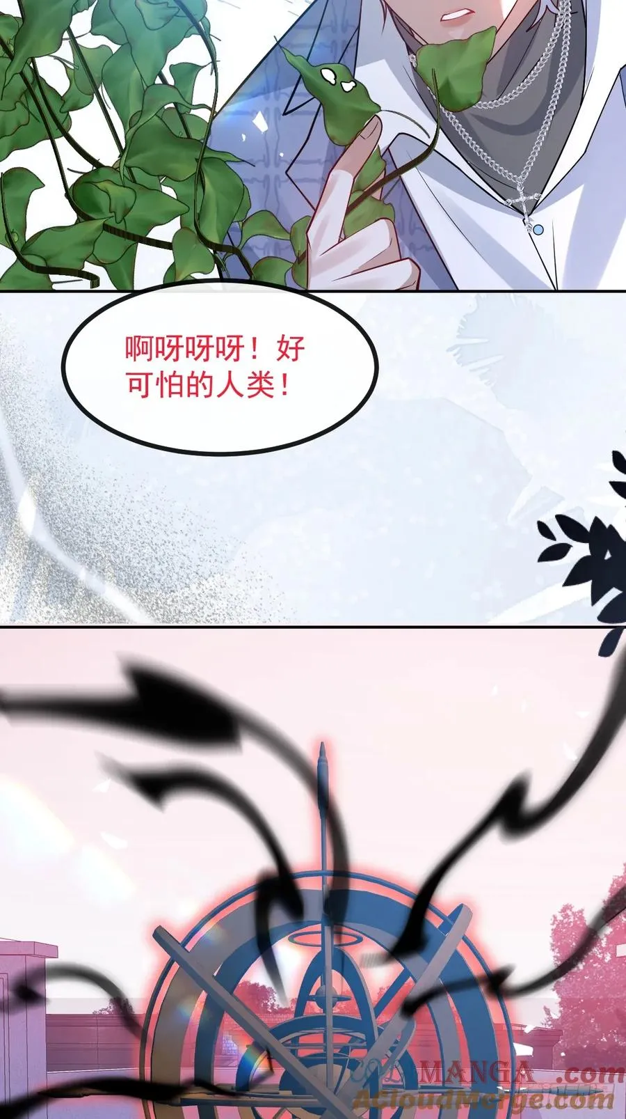 62-继续作死！24
