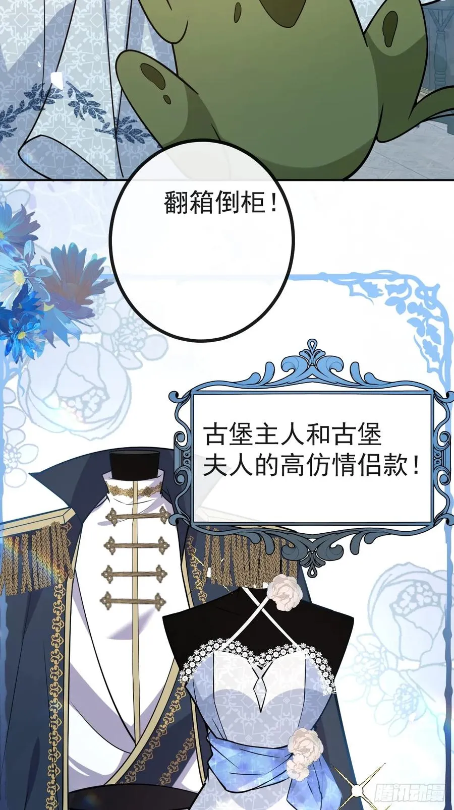35-给我更多~8
