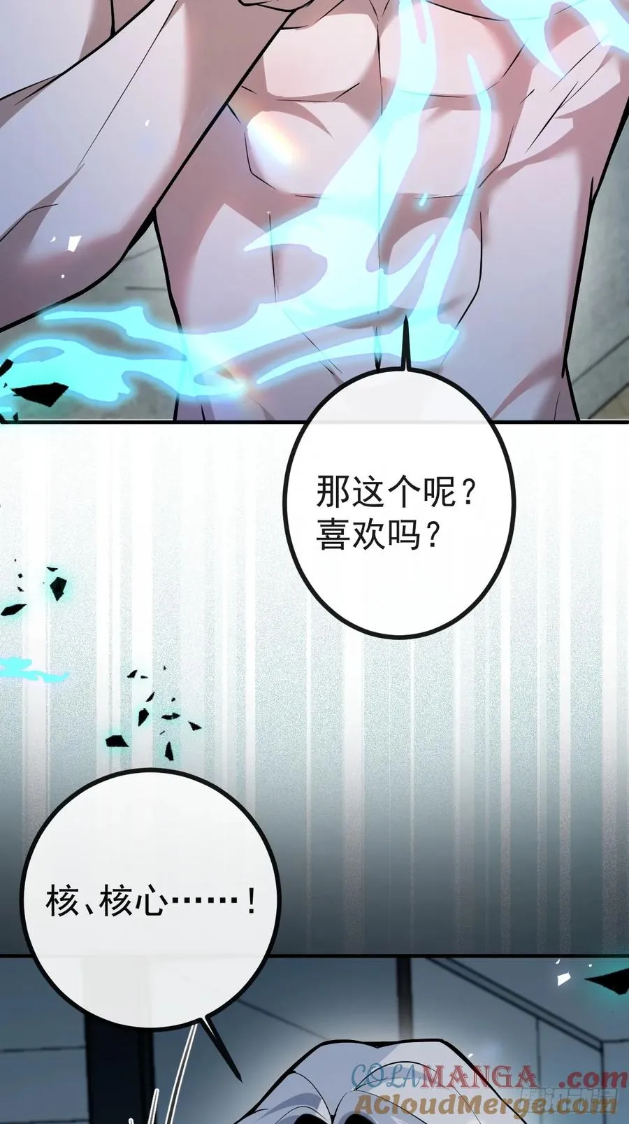50-小池池我想…27