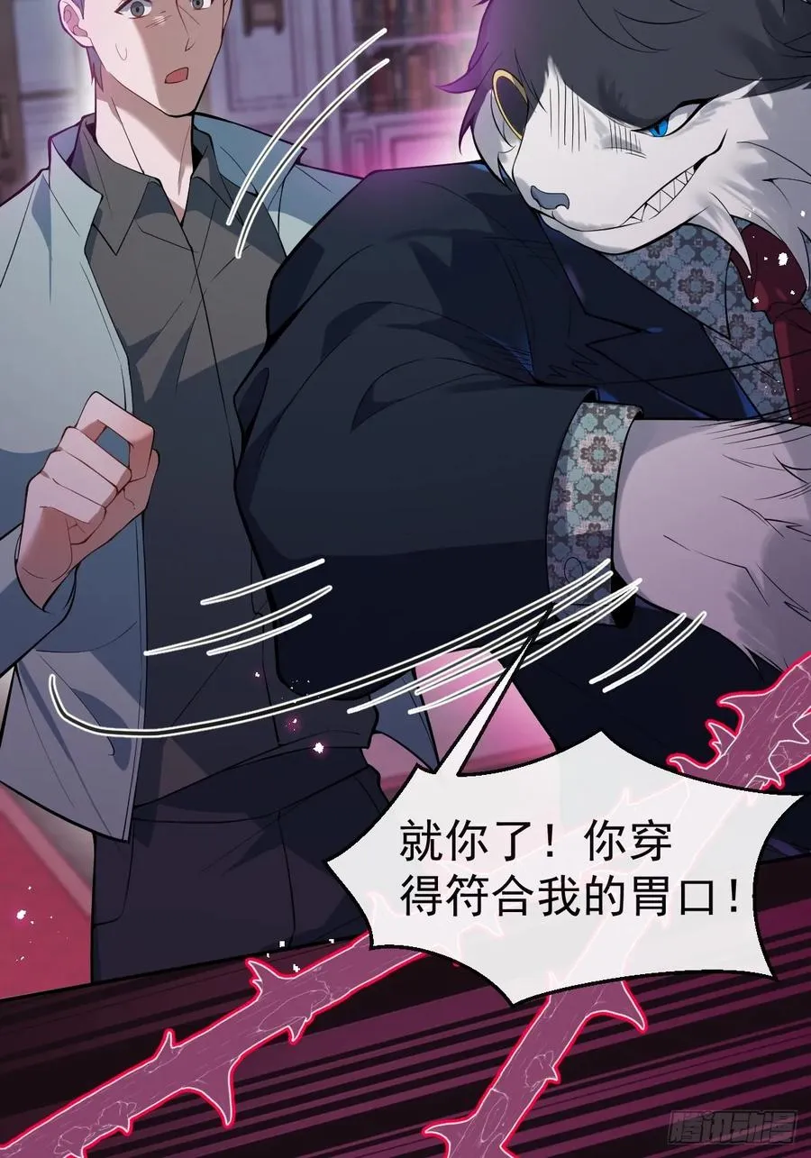 20-你摊上大事了!52