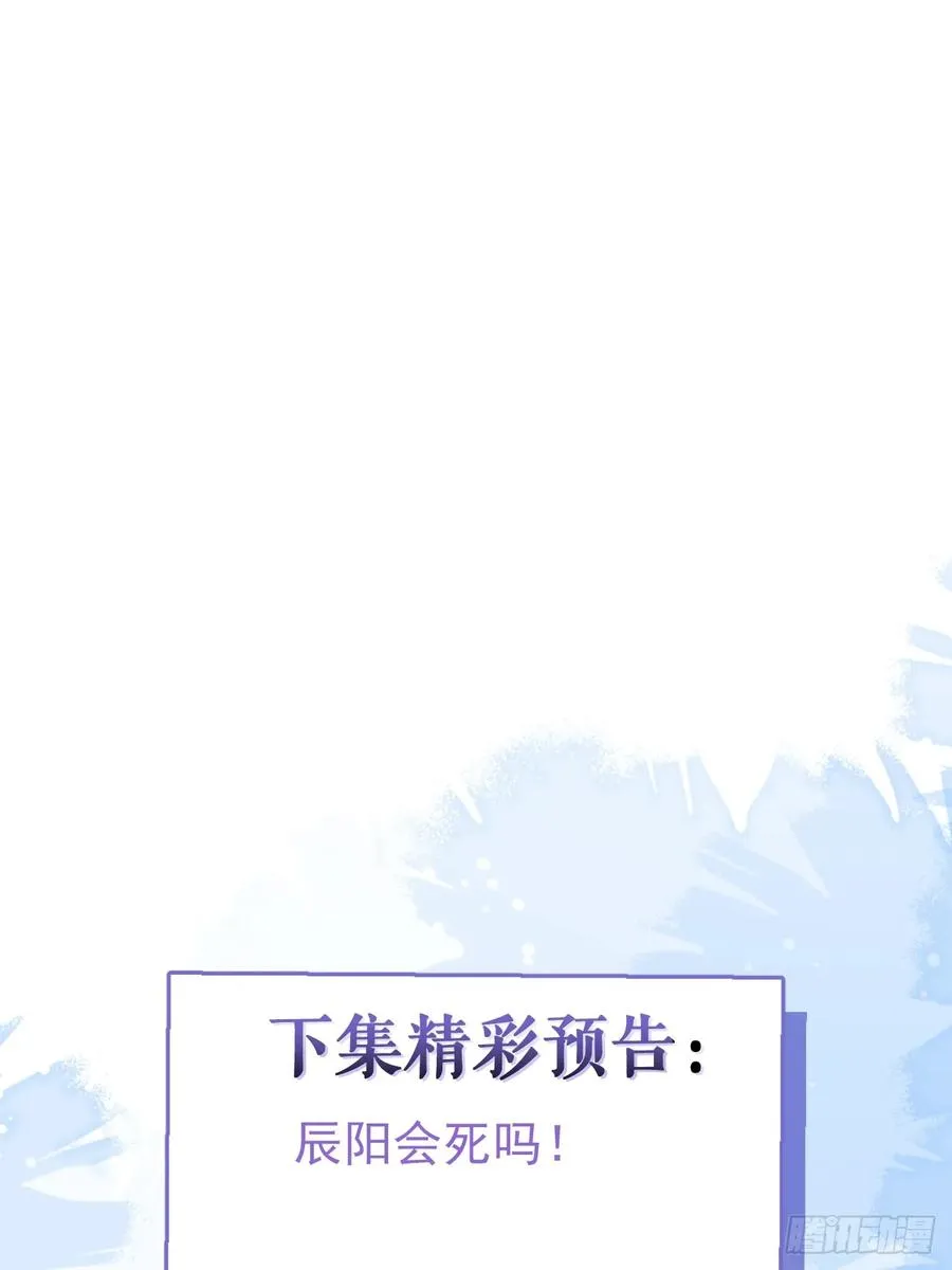 37-我愿意！67