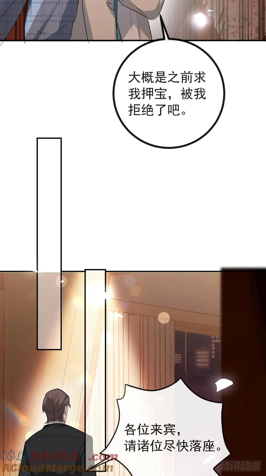 42-男二霍川上线！54