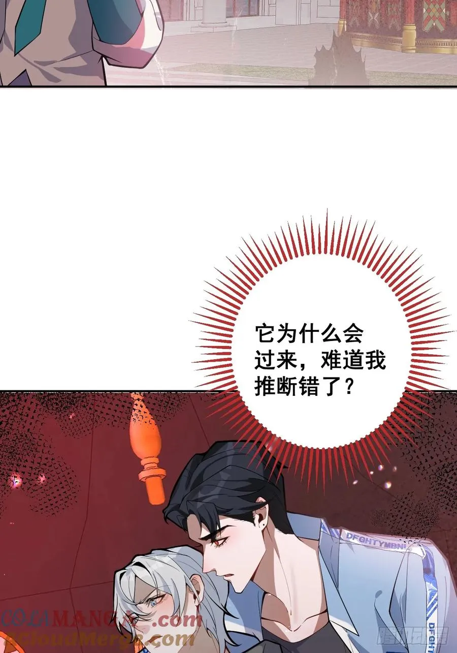 31-捉到会变成鬼哦~51