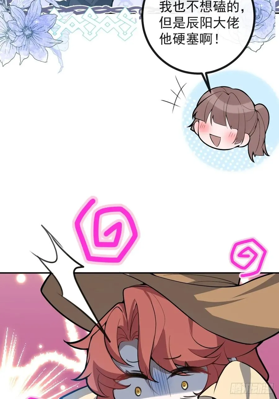 55-豹子！38