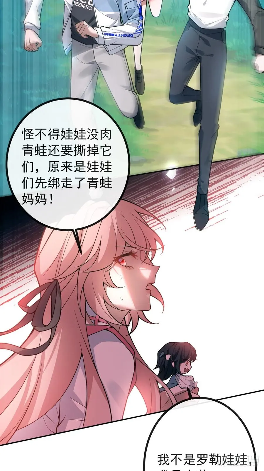 18-官方拉郎，不得不磕！61