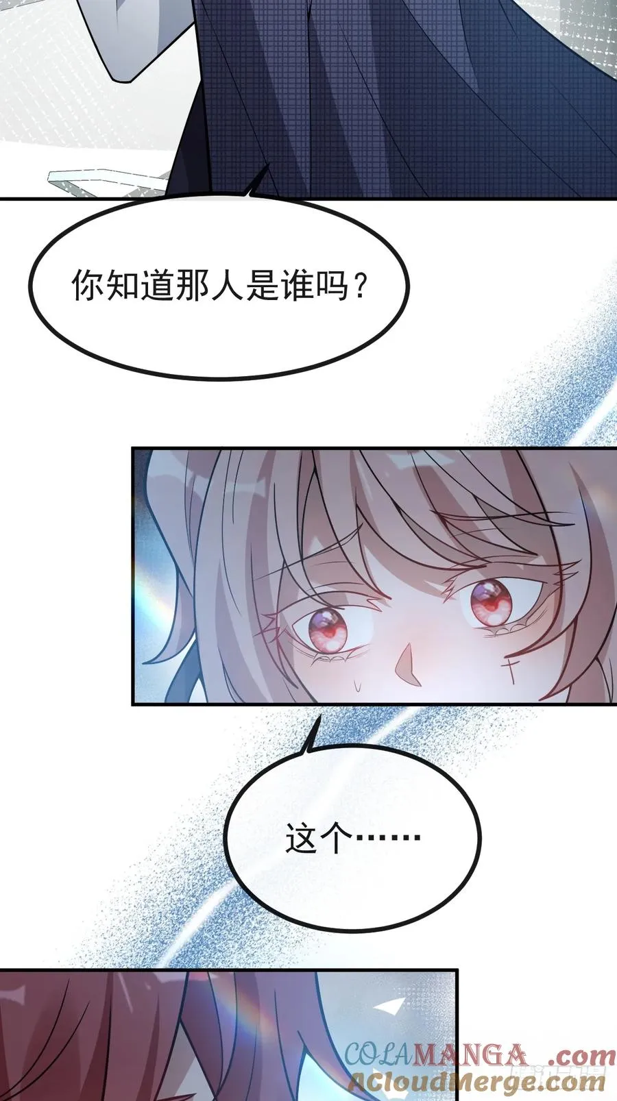 51-给你的小礼物~54