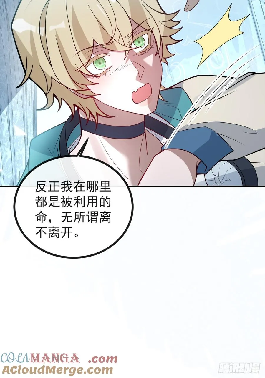 69-告白，利用。57