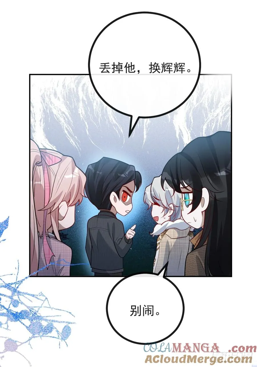 73-抱在一起~24