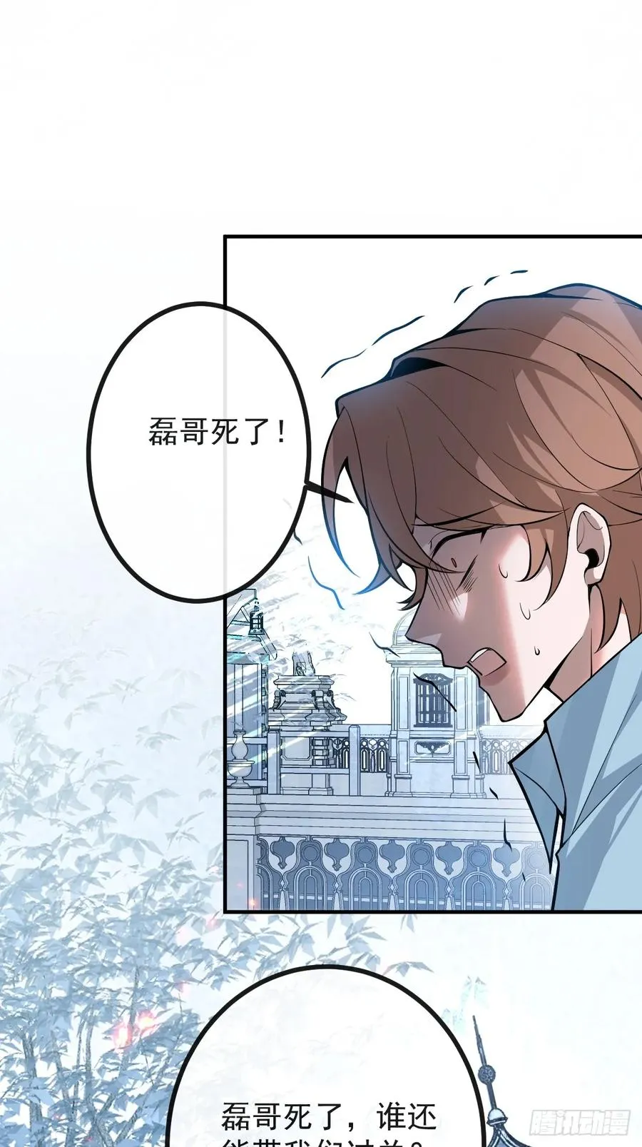 33-赢了！32