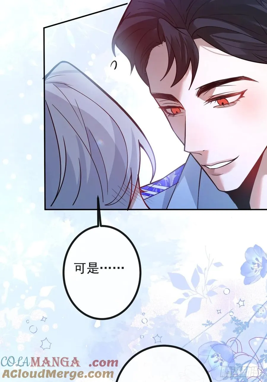 29-真爱之吻！51