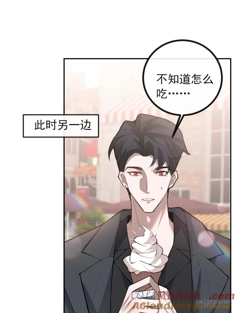 71-冰激凌真甜!33