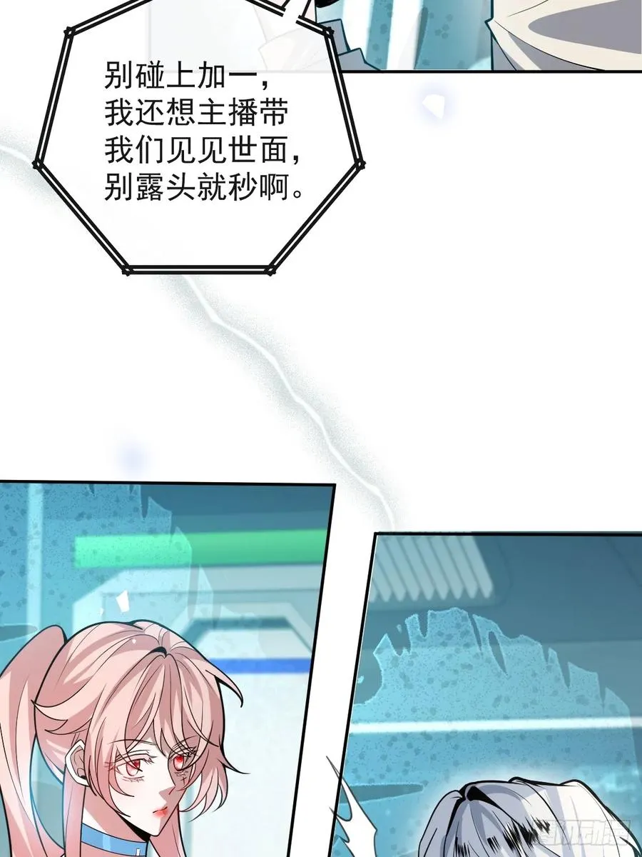 52-露西回归！35