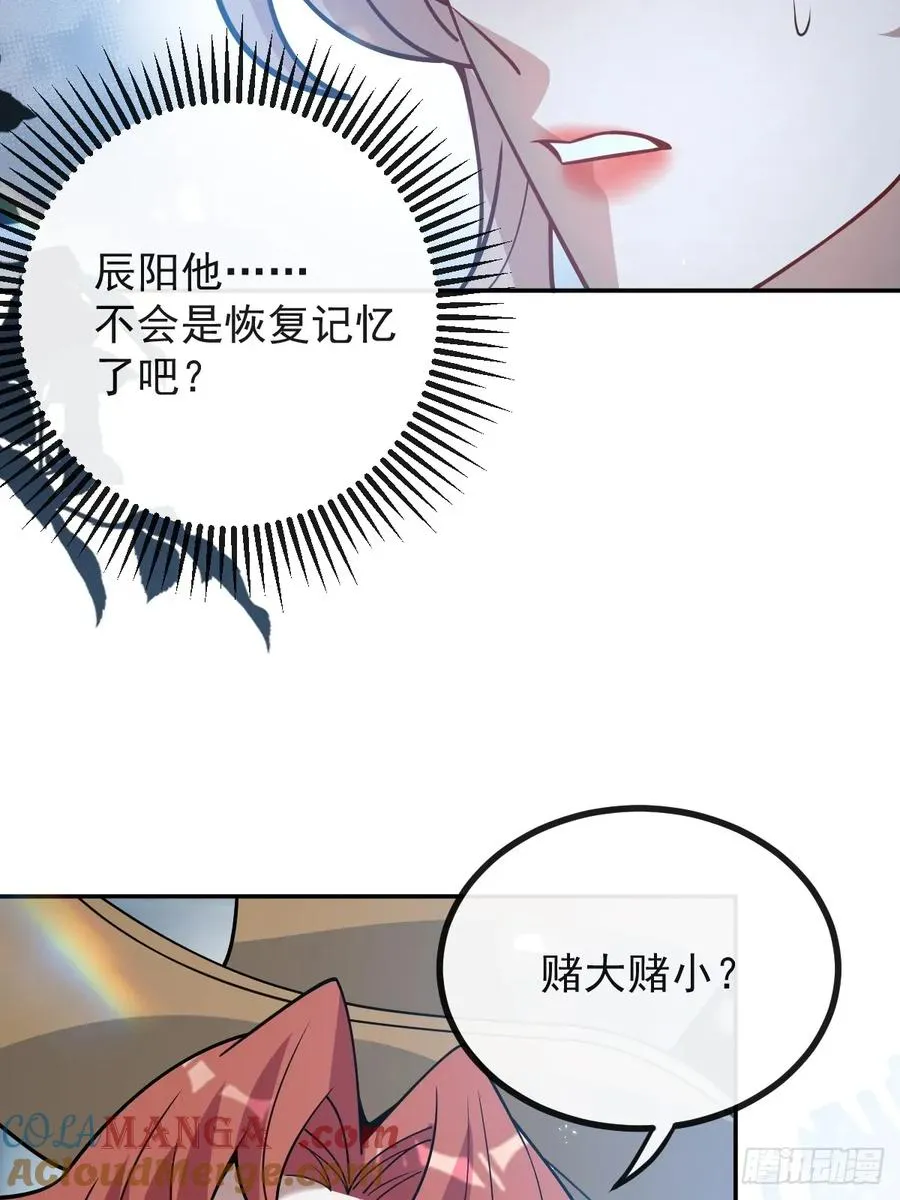 55-豹子！18
