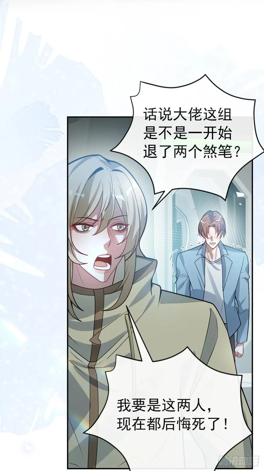 47-生猴子？10