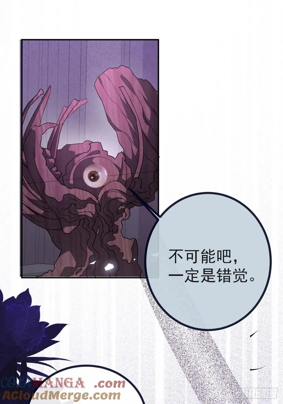 8-金手指的威力！63