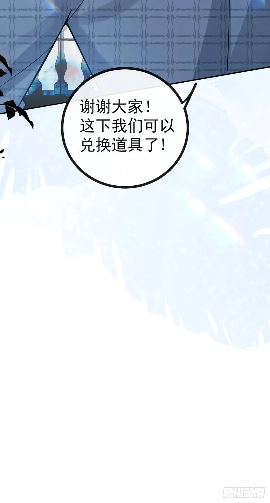 53-你想的我都知道~7