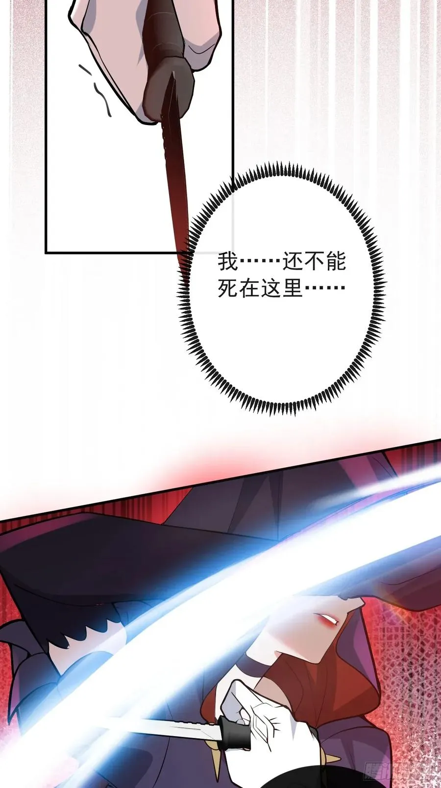 57-露西的cp登场28