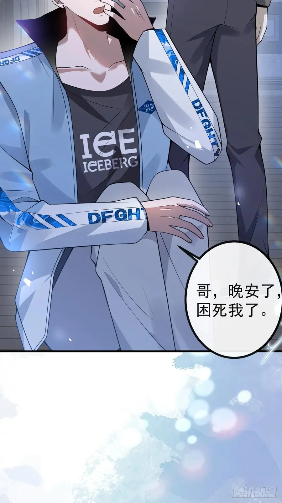 15-是纯爱。4