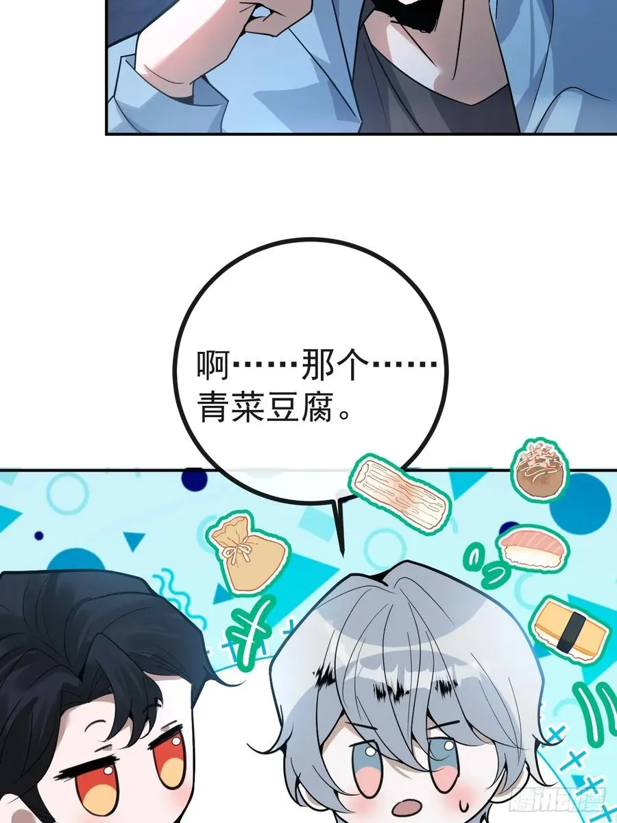 7-触发s+道具！53