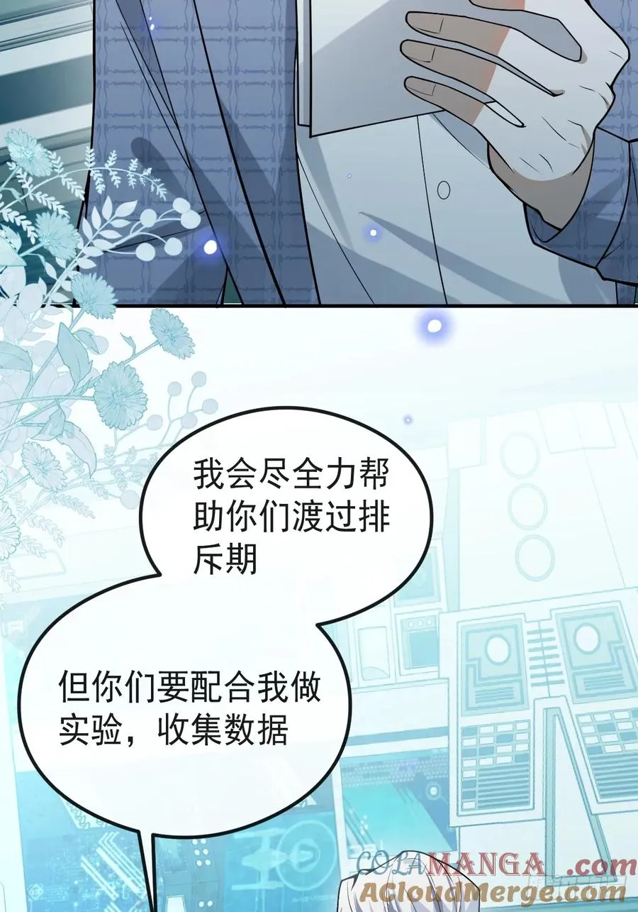 68-霍川吃瘪。6