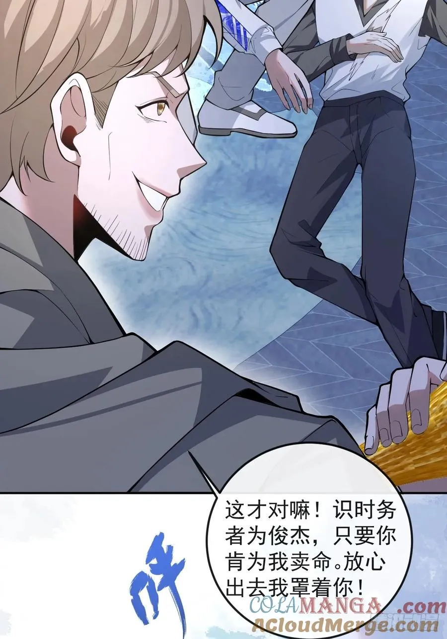25-受伤。39