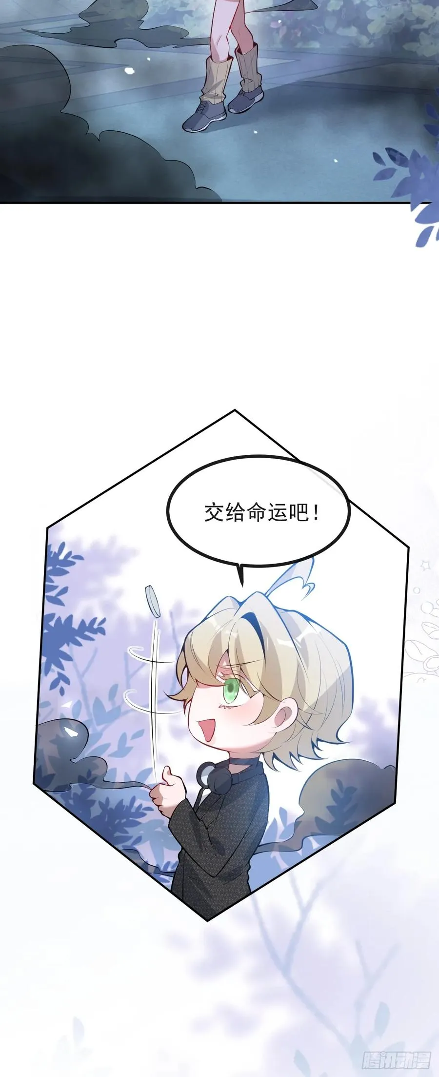62-继续作死！58