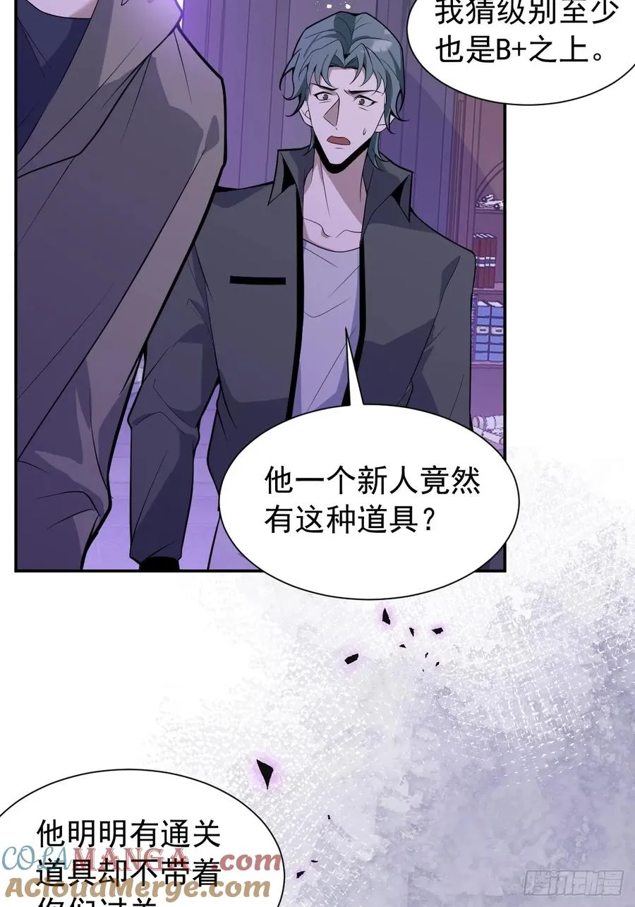 10-新的外挂开启！6
