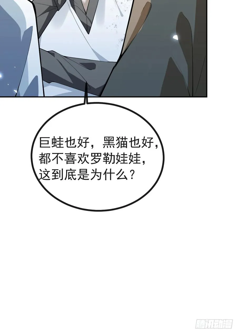 21-缠在一起了~31