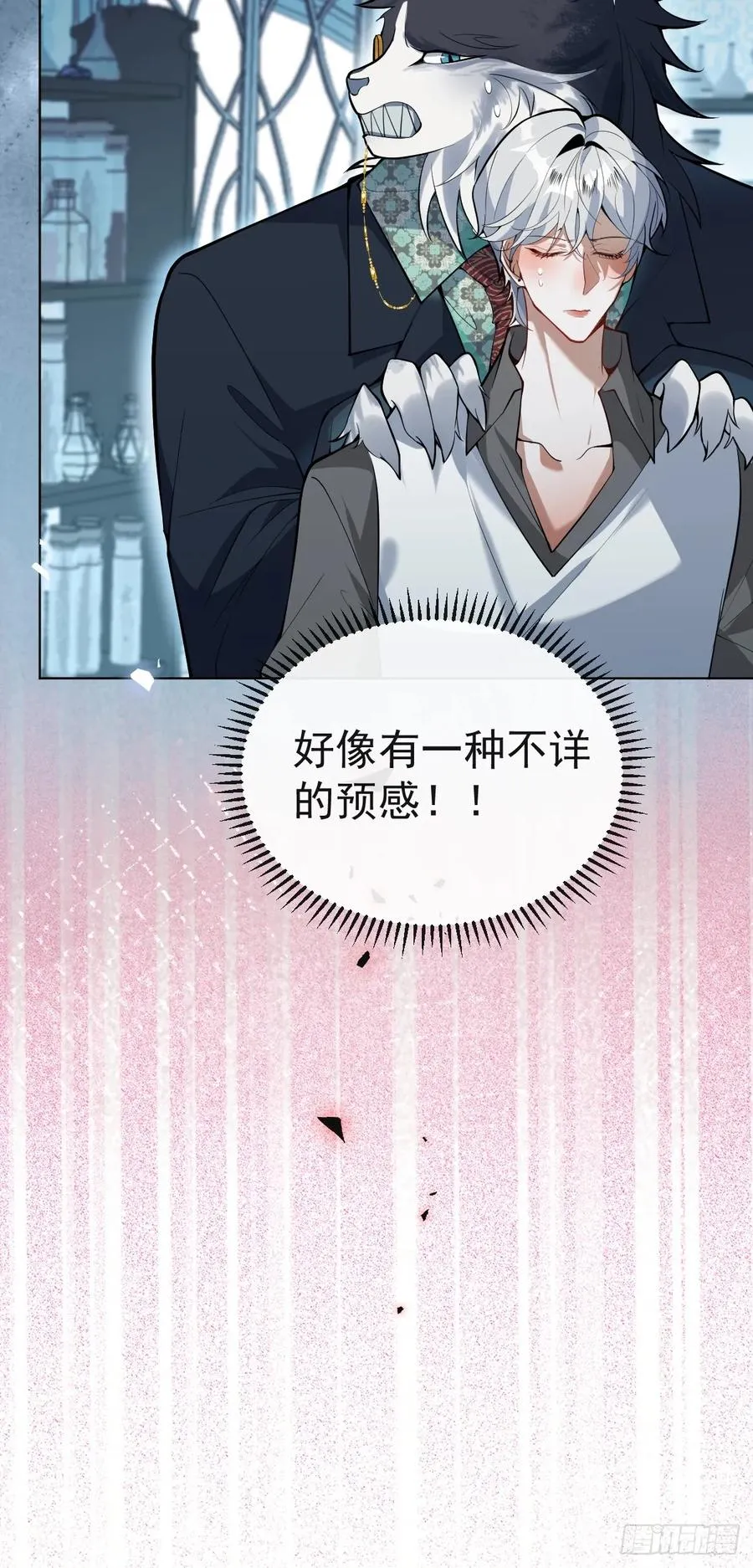 20-你摊上大事了!47