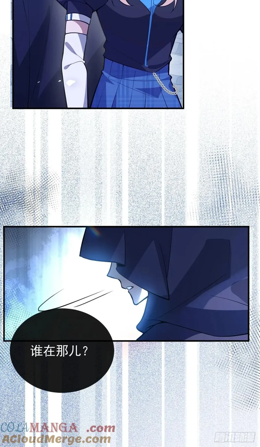 57-露西的cp登场24