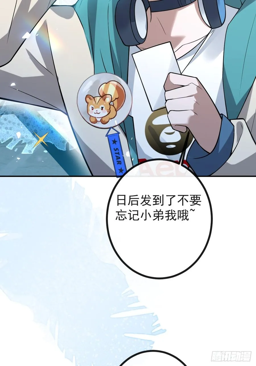 39-哥我想抱你大腿，看你装31