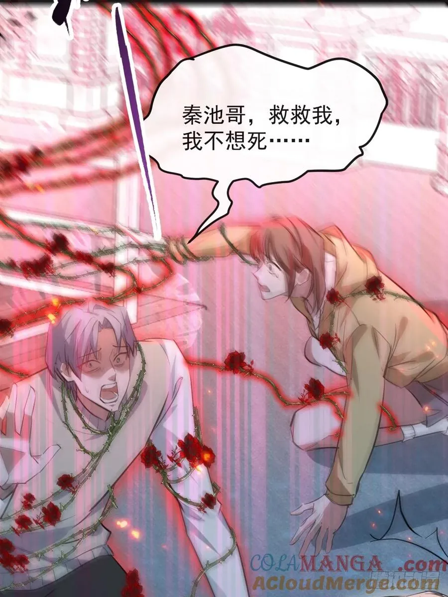 34-女装只有一次和无数次！24