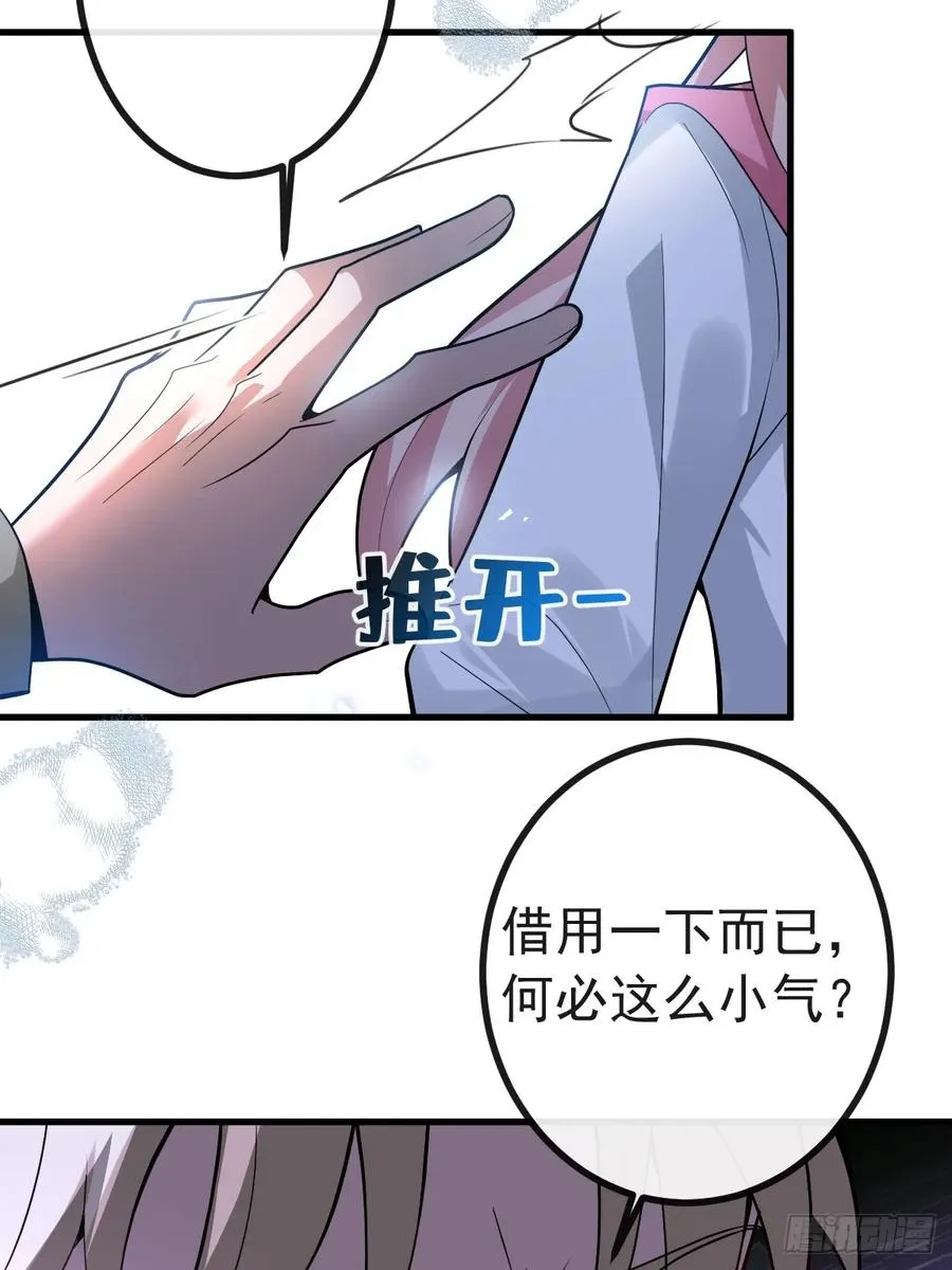 13-新的危机！34