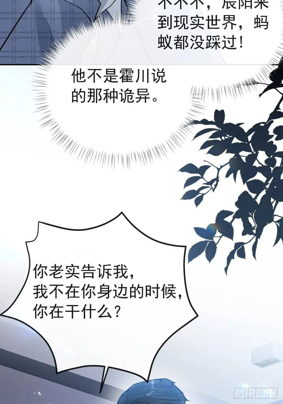 50-小池池我想…52