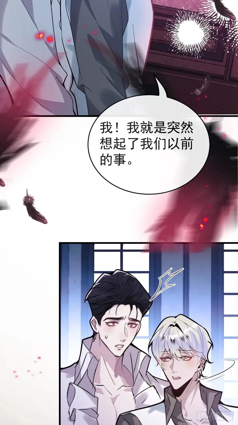 3-古堡主人的秘密!4