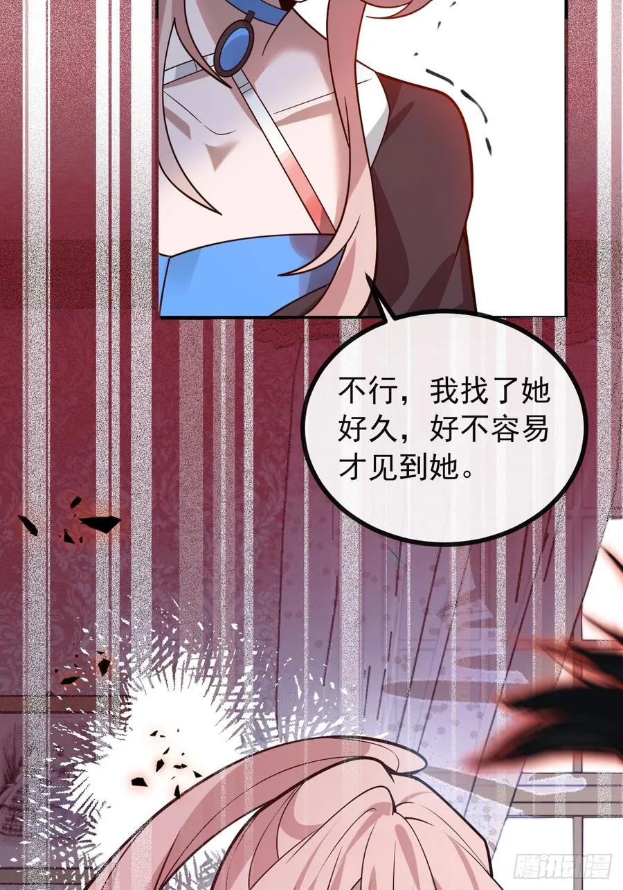 58-我也有喜欢的人！7